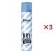  Diane Perfect красота сухой шампунь +BODY без ароматизации ( 95g×3 комплект )/ Diane Perfect красота 