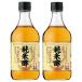 �~�c�J�����Đ| ���� ( 500ml�~2�Z�b�g )/ �~�c�J�� ( ���| �r�l�K�[ �Đ| ���Đ| �| ���񂽂�| �����| )
