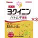 ( no. 3 вид фармацевтический препарат ) Yamamoto китайское лекарство - Tom gi(yoki человек ) ранулы ( 42.×3 комплект (1.2g) )