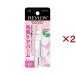 レブロン キスシュガースクラブ シュガーミントの香り ( 2セット )/ レブロン(REVLON)