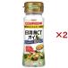  день Kiyoshi MCT масло ( 90g×2 комплект )