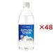 �A�C���X CRYSTAL SPARK ���Y�_�� ( 24�{�~2�Z�b�g(1�{500ml) )/ CRYSTALSPARK ( �Y�_�� 500ml 24�{ ���Y �Y�_ �� ����� �Y�_���� )
