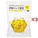 ハニーク カスタムヘアオイル カプセルタイプ スリーク 大容量 ( 24個入×3セット(1個500mg) )/ ハニーク