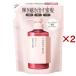 ハニーク リッチグロス ヘアトリートメント シャイニー 詰め替え ( 400ml×2セット )/ ハニーク