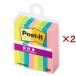 3M post ito клейкий лист чуть более склеивание видеть ..50mm×15mm 4 цвет 700SS-MC-8N ( 8 накладка входить ×2 комплект (1 накладка 45 листов ) )/ post ito(Post-it)