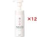 mesiru アイスキンケアシャンプー アイシャンプー ( 150ml×12セット )/ mesiru