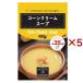 100PINE �R�[���N���[���X�[�v ( 460g�~5�Z�b�g ) ( �C���X�^���g�X�[�v ��e�� �R�[���X�[�v 35�t�� )