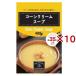 100PINE �R�[���N���[���X�[�v ( 460g�~10�Z�b�g ) ( �C���X�^���g�X�[�v ��e�� �R�[���X�[�v 35�t�� )
