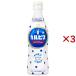 �J���s�X ��ߗp ( 470ml�~3�Z�b�g )/ �J���s�X ( ���t ��� )