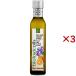 bio logic масло z иметь машина ama запах ru orange аромат ( 229g×3 комплект )