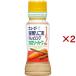 ki You pi- глубокий .. кунжут заправка калории половина ( 180ml×2 комплект )