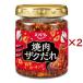 �ē��U�N���� �|�h�K�[���b�N ( 90g�~2�Z�b�g )