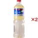 MC�t�����`�h���b�V���O ( 950ml�~2�Z�b�g )/ �}�R�[�~�b�N