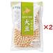  Hokkaido Tokachi производство договор культивирование большой бобы ( 250g×2 комплект )/ Kanpy( can pi-)