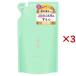 ナンバーエス うねりコントロール シャンプー 詰替え ( 400ml×3セット )/ ナンバーエス