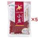  Hokkaido Tokachi производство договор культивирование маленький бобы ( 250g×5 комплект )/ Kanpy( can pi-)