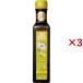 �A���`�F�l�� �L�@�G�L�X�g���o�[�W���I���[�u�I�C�� �h���`�F ( 250ml�~3�Z�b�g )/ �A���`�F�l��