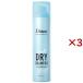  Diane Perfect красота сухой шампунь прохладный F citrus & трава ( 95g×3 комплект )/ Diane Perfect красота 