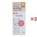 ちふれ BB クリーム N 2 ( 30g×3セット )/ ちふれ