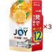 �W���C W���� �H��p��� �ґ�V�g���X�I�����W�̍���  �l�ߑւ� ���W�����{ ( 1550mL�~3�Z�b�g )/ �W���C(Joy)