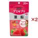 gmi supplement цинк 20 день минут ( 40 шарик входить ×2 комплект )/gmi supplement 