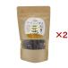  Hokkaido производство органический черная соя ( 200g×2 комплект )/ способ земля огонь вода 