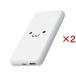 �G���R�� ���o�C���o�b�e���[ ��e�� 10000mAh 15w �[�d�� iPhone �z���C�g�t�F�C�X ( 2�Z�b�g )/ �G���R��(ELECOM)