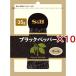 S&B черный перец отверстие пакет ввод ( 35g×10 комплект )