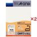 �G�[���� OHP�t�B���� �菑�� 1�� �m�[�J�b�g 27040 ( 20�V�[�g���~2�Z�b�g )/ �G�[����