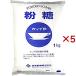 �J�b�v�� ���� ( 1kg�~5�Z�b�g )/ �J�b�v��