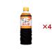 �t���h�[�L�� �Ì����ܕ����ۂ�| ( 720ml�~4�Z�b�g )/ �t���h�[�L�� ( �� ������ �h���b�V���O �T���_ ��B�|���| )