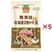  оригинальный местного производства Hokkaido 2 цвет. .. большой бобы ( 65g×5 комплект )