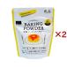  пекарский порошок большой пакет модель ( 105g×2 комплект )