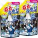 �M���΍� �V���c�N�[�� �����X�^�[�N�[�� �X�v���[ �l�փp�E�` ( 250ml�~2�Z�b�g )/ �M���΍�