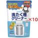 �􂽂����N���[�i�[ ( 500g�~10�Z�b�g )/ �V���{���ʐ΂���
