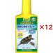 �e�g�� ���v�g�Z�C�t �J���̐����� ( 500ml�~12�Z�b�g )/ Tetra(�e�g��)