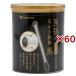 ����������360�x�������Ȗ_ ( 100�{���~60�Z�b�g )