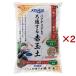���_�J���i ��߂���ԋʓy ( 5L�~2�Z�b�g )/ ���_�J���C