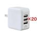 USB�A�_�v�^�[ G-3.6A�E3�|�[�g ( 20�Z�b�g )