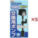 �O�����f900�p MB-900�����|���v ( 5�Z�b�g )