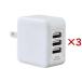 USB�A�_�v�^�[ G-3.6A�E3�|�[�g ( 3�Z�b�g )