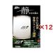 �G�A�[�|���v �T�C�����g��-120 ( 12�Z�b�g )