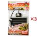 �p�l���E�H�[�}�[ 16W ( 3�Z�b�g )
