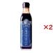  индеец соус голубика ( 290ml×2 комплект )