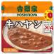  Yoshino дом retort корова - cocos nucifera ( 200g×4 комплект )