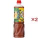 mitsu can лапша & кастрюля большой суша yuzu соль суп. элемент для бизнеса ( 1170g×2 комплект )/ лапша & кастрюля большой суша ( кастрюля. элемент )