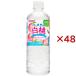 �T���K���A �ɉ�̓V�R�� ���� ( 24�{���~2�Z�b�g(1�{600ml) )/ �ɉ�̓V�R��