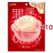 �ῼ����⥭���ǥ� ( 54g��10���å� )/ ������