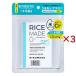 RiceMade+ ブライトモイスチャーマスク ( 7枚入×3セット )/ 菊正宗