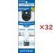 �R�g�u�L�H�| �[�d���G�A�|���v �I�L�V�[2800 ( 32�Z�b�g )/ �R�g�u�L�H�|
